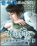 舒淇 任达华