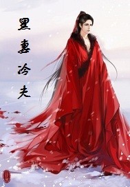 霸气村在线在线观看