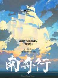 变装肉欢小说合集