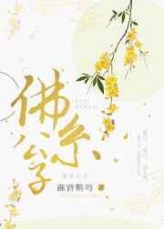10本顶尖的历史穿越小说