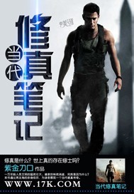 容静孤夜白免费阅读