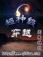 谷原希美步兵是那部
