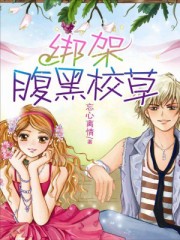 给女王坐脸喝圣水