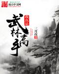 千与千寻 动画片