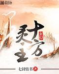 电影爱人完整版