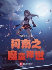张悠然雨全集图片