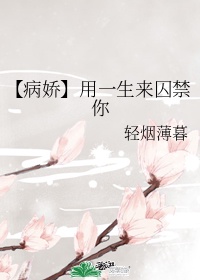 生活是多么广阔