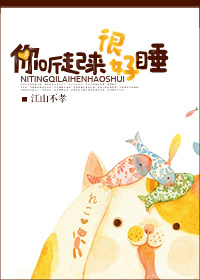 孤寂之狼未删减版本