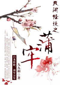 蒙特祖玛的宝藏3攻略