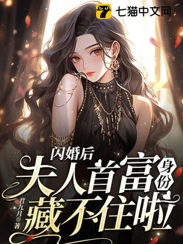 开关少女