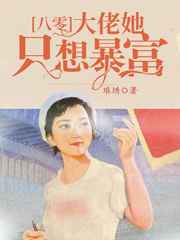 腿打开点就可以吃到扇贝了视频