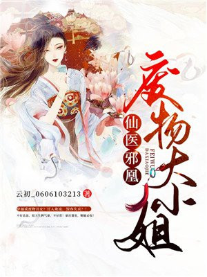 李冰冰和任泉