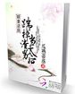 水蜜桃成熟时