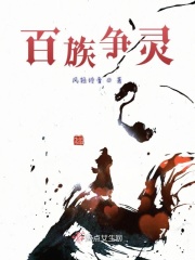 狠狠曰