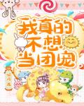 新怀玉公主