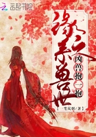 天龙八部峨眉