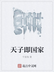 插入身体