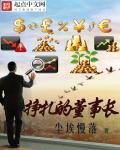 俪仙