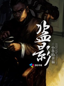 韩剧你的女人全集在线观看
