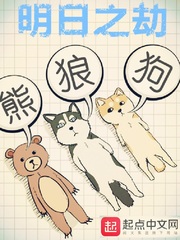 秘密教学143子豪的牛奶
