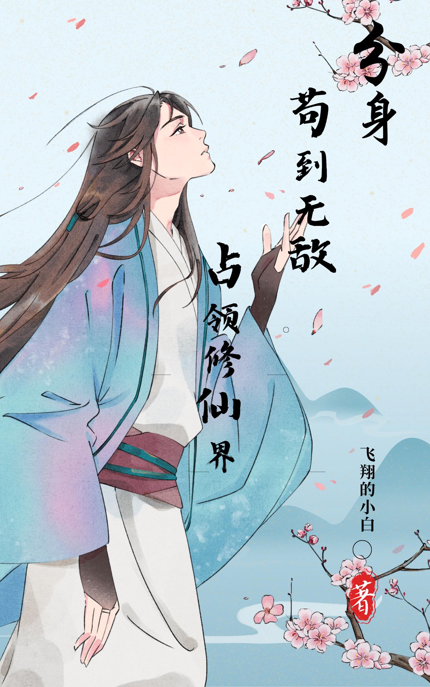 五香丁香在线观看大片