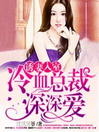 国产东北三老头伦一肥婆