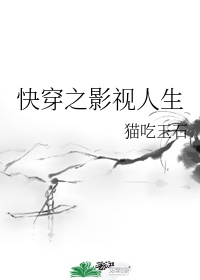 东方阿v在线网站