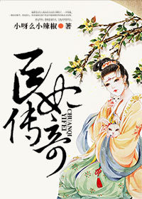 野兽1975