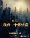 随身空间梦回七十年代