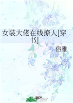 杨幂醉酒视频百度云
