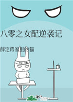 邪恶力量第十二季