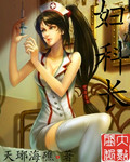 豪门全族乱史小说h