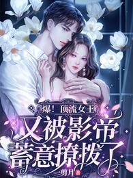 占有欲小说耳东兔子