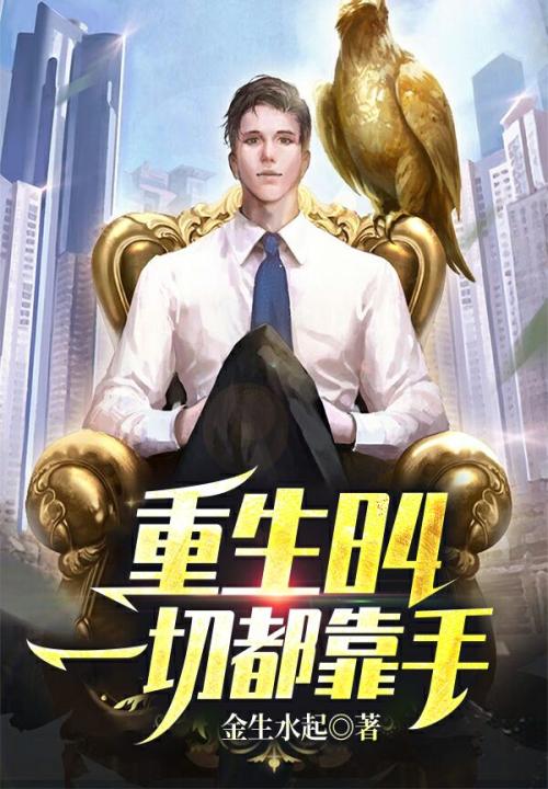 父子雄兵电影完整版