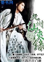 楚少闪婚甜妻电视剧全集免费播放下载