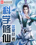 俄罗斯妈妈2在完整有限中字兔