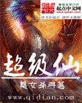 番茄社交app