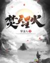 乱亲h女小说