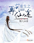 亚洲喷水