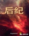 免费午夜一级