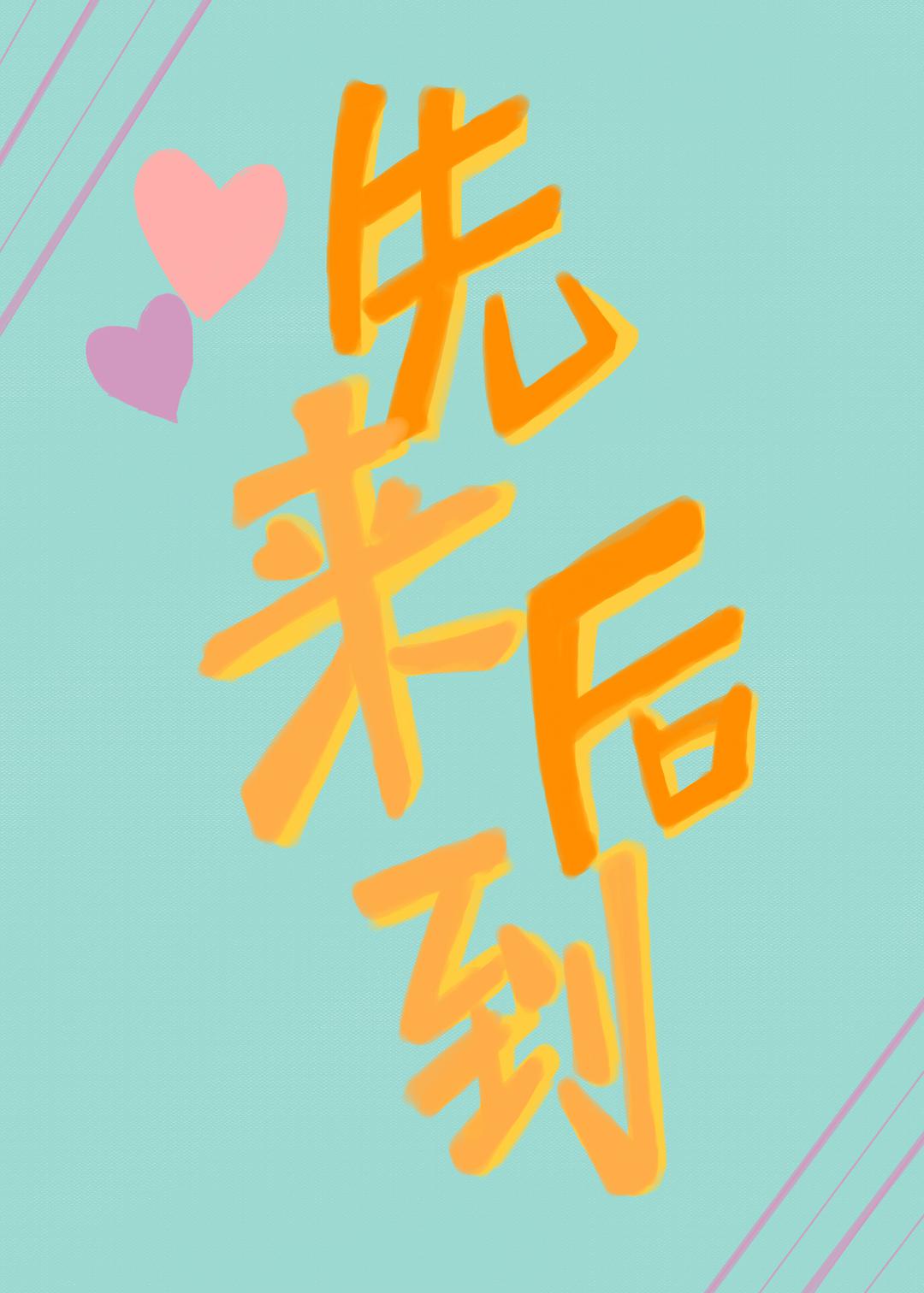 天天躁日日躁狠狠躁