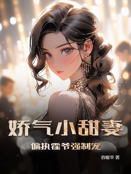 石榴蕾丝榴莲向日葵草莓丝瓜秋葵