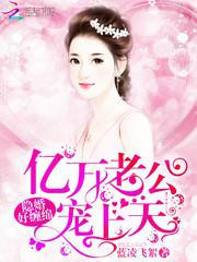 奔月蜀客