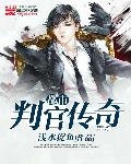 成人的滋味无删减版