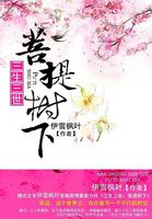 厨房姨母