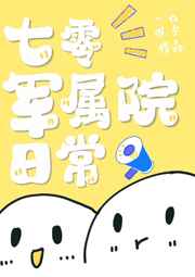 海贼王女帝被黄漫羞羞
