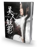 崇拜黑人的绿帽男人