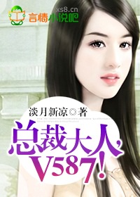 千山莫雪免费观看完整