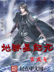 第一版主旧版h精品小说