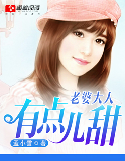 男主们都想睡她